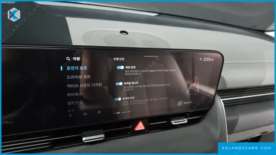HYUNDAI IONIQ 5 LONG RANGE
