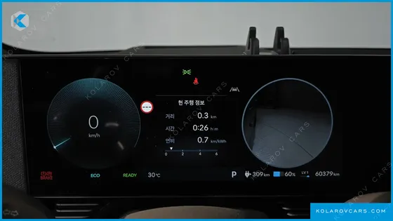 HYUNDAI IONIQ 5 LONG RANGE