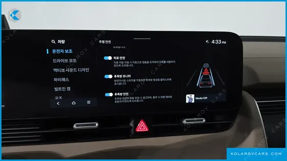 HYUNDAI IONIQ 5 LONG RANGE