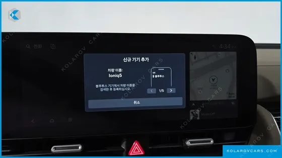 HYUNDAI IONIQ 5 LONG RANGE