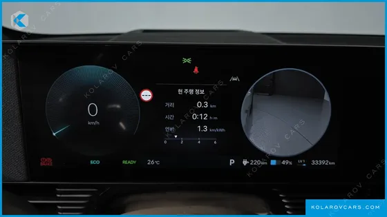 HYUNDAI IONIQ 5 LONG RANGE