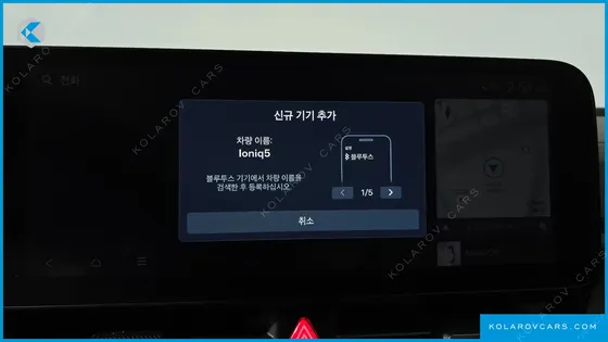 HYUNDAI IONIQ 5 LONG RANGE