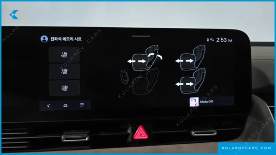 HYUNDAI IONIQ 5 LONG RANGE