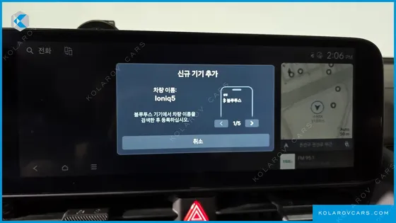 HYUNDAI IONIQ 5 LONG RANGE