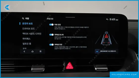 HYUNDAI IONIQ 5 LONG RANGE