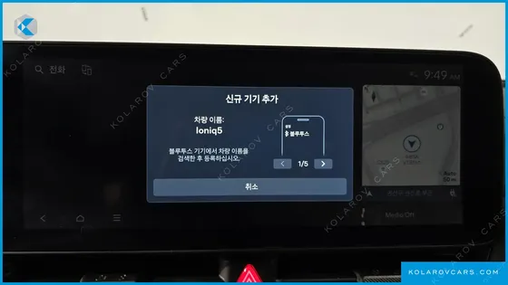 HYUNDAI IONIQ 5 LONG RANGE