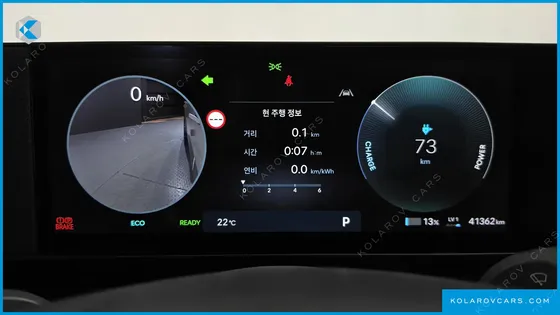 HYUNDAI IONIQ 5 LONG RANGE