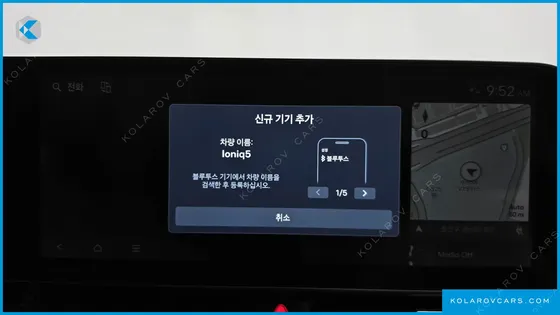 HYUNDAI IONIQ 5 LONG RANGE