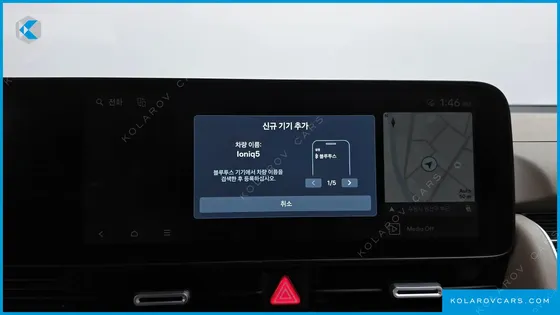 HYUNDAI IONIQ 5 LONG RANGE