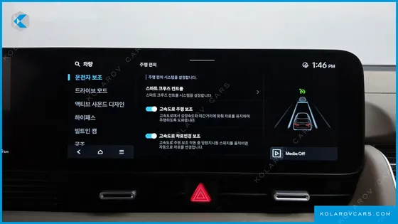 HYUNDAI IONIQ 5 LONG RANGE