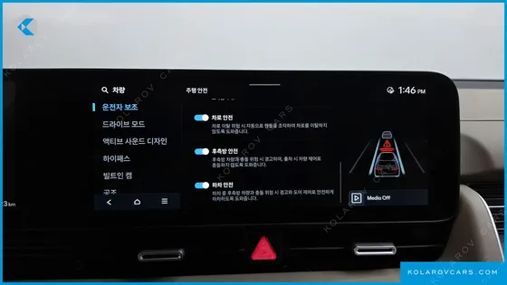 HYUNDAI IONIQ 5 LONG RANGE