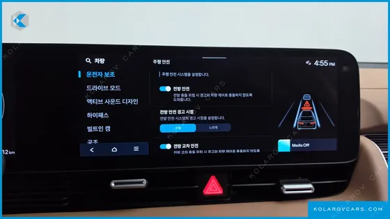 HYUNDAI IONIQ 5 LONG RANGE