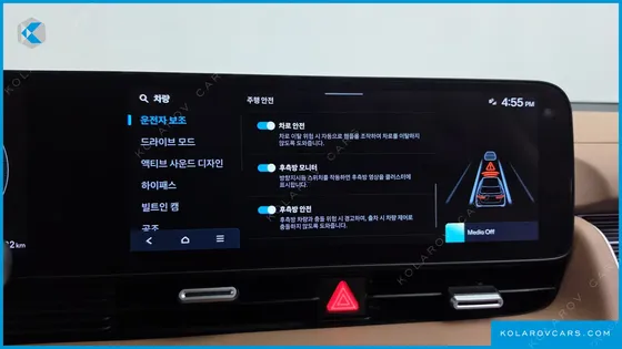 HYUNDAI IONIQ 5 LONG RANGE