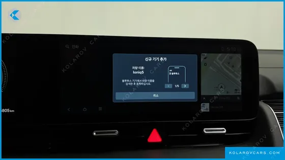 HYUNDAI IONIQ 5 LONG RANGE