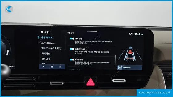 HYUNDAI IONIQ 5 LONG RANGE