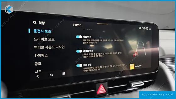 HYUNDAI IONIQ 5 LONG RANGE