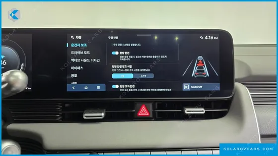 HYUNDAI IONIQ 5 LONG RANGE