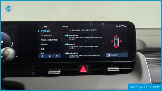 HYUNDAI IONIQ 5 LONG RANGE