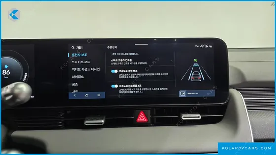 HYUNDAI IONIQ 5 LONG RANGE