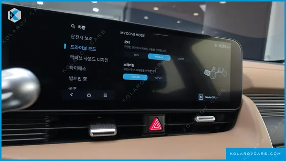 HYUNDAI IONIQ 5 LONG RANGE