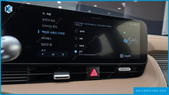 HYUNDAI IONIQ 5 LONG RANGE