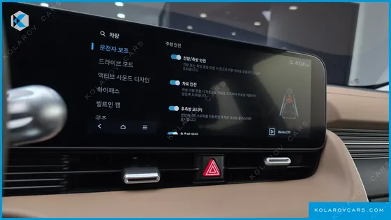 HYUNDAI IONIQ 5 LONG RANGE