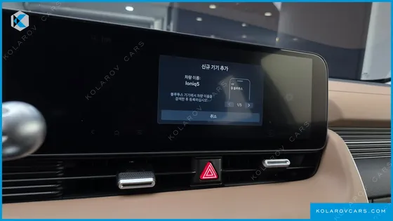 HYUNDAI IONIQ 5 LONG RANGE