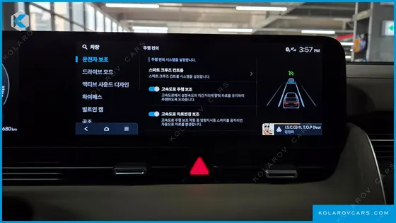 HYUNDAI IONIQ 5 LONG RANGE