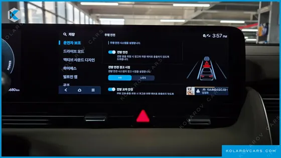 HYUNDAI IONIQ 5 LONG RANGE