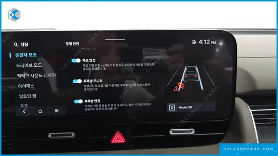 HYUNDAI IONIQ 5 LONG RANGE AWD