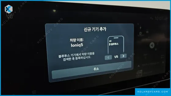 HYUNDAI IONIQ 5 LONG RANGE