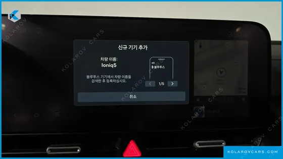HYUNDAI IONIQ 5 LONG RANGE