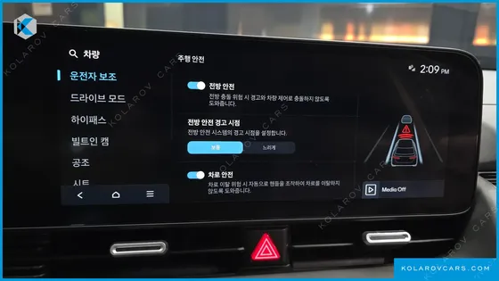 HYUNDAI IONIQ 5 LONG RANGE