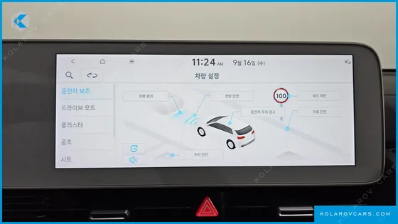 HYUNDAI IONIQ 5 LONG RANGE AWD