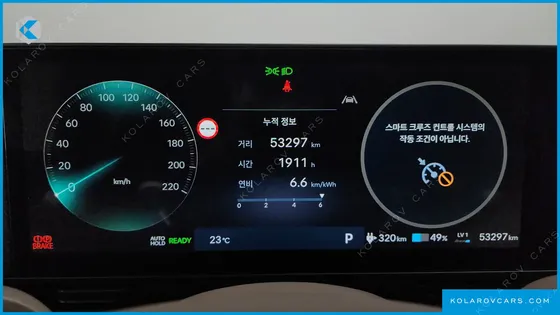 HYUNDAI IONIQ 5 LONG RANGE