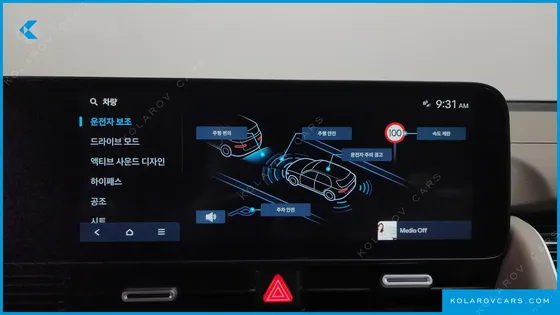 HYUNDAI IONIQ 5 LONG RANGE