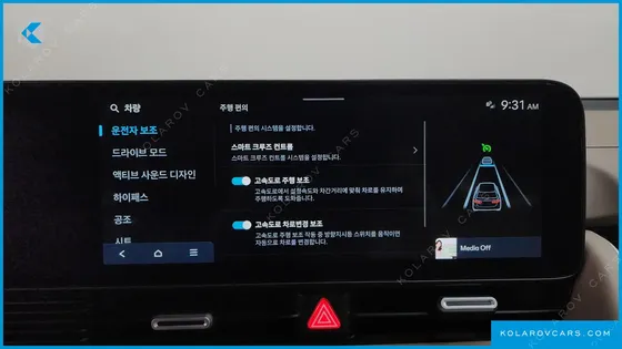 HYUNDAI IONIQ 5 LONG RANGE