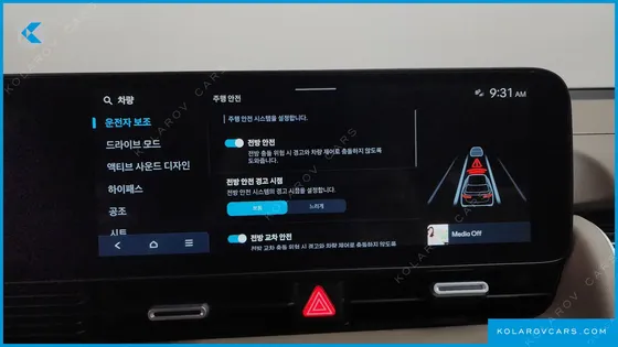 HYUNDAI IONIQ 5 LONG RANGE