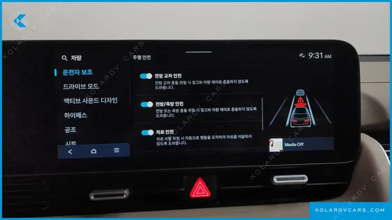 HYUNDAI IONIQ 5 LONG RANGE