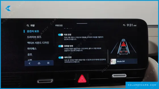 HYUNDAI IONIQ 5 LONG RANGE