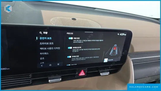 HYUNDAI IONIQ 5 LONG RANGE