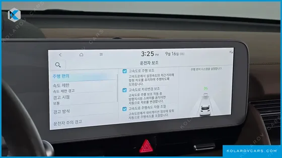 HYUNDAI IONIQ 5 LONG RANGE AWD