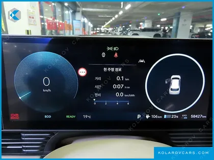 HYUNDAI IONIQ 5 LONG RANGE