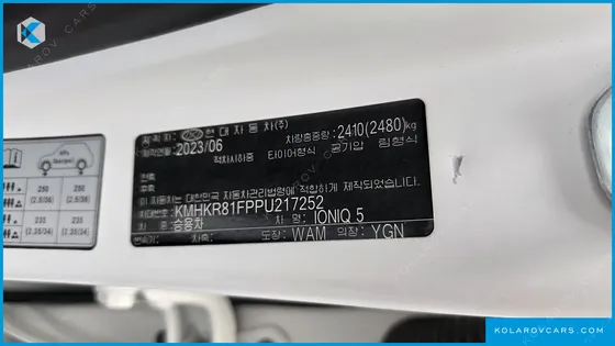 HYUNDAI IONIQ 5 LONG RANGE AWD