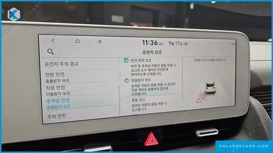 HYUNDAI IONIQ 5 LONG RANGE