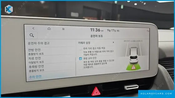 HYUNDAI IONIQ 5 LONG RANGE