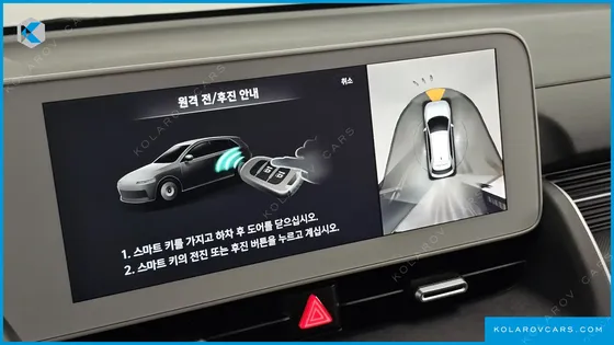 HYUNDAI IONIQ 5 LONG RANGE AWD