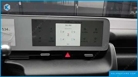HYUNDAI IONIQ 5 LONG RANGE