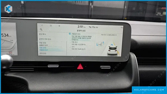 HYUNDAI IONIQ 5 LONG RANGE
