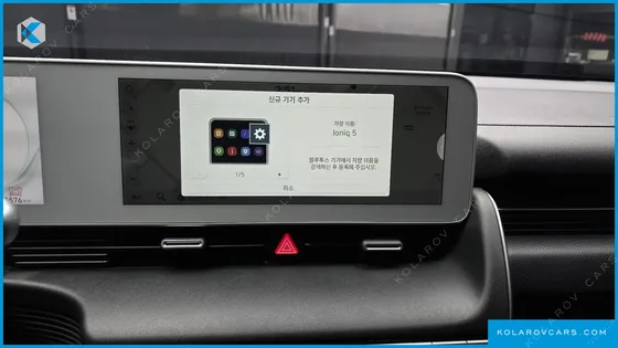 HYUNDAI IONIQ 5 LONG RANGE